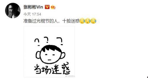 吃瓜吃到我头上,我的“瓜界”奇遇记