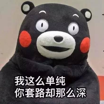 带你吃瓜冷知识